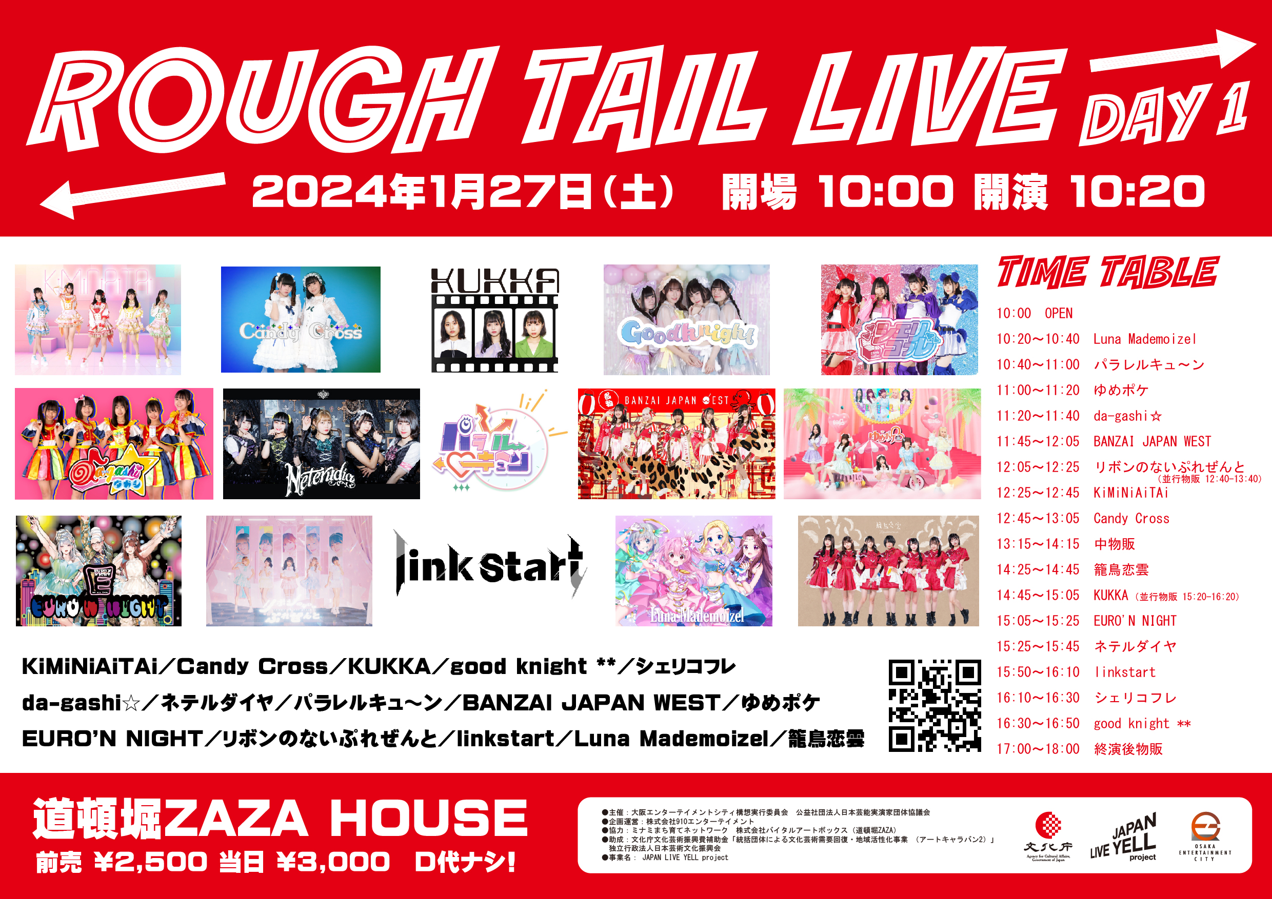 ROUGH TAIL LIVE DAY1＠道頓堀ZAZA HOUSE