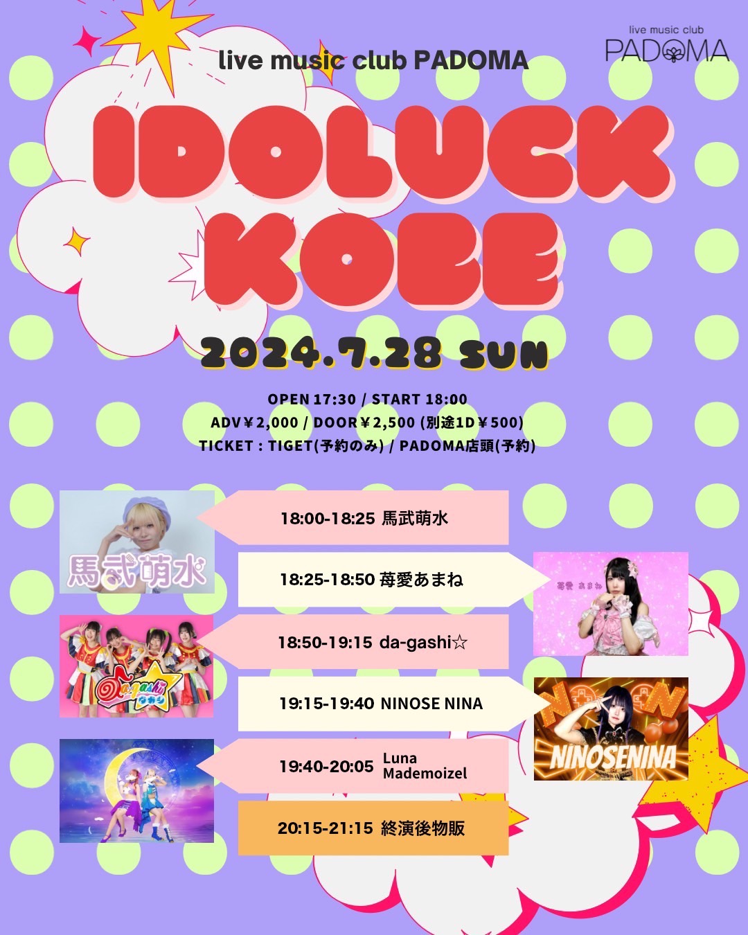 IDOLUCK KOBE@live music club PADOMA