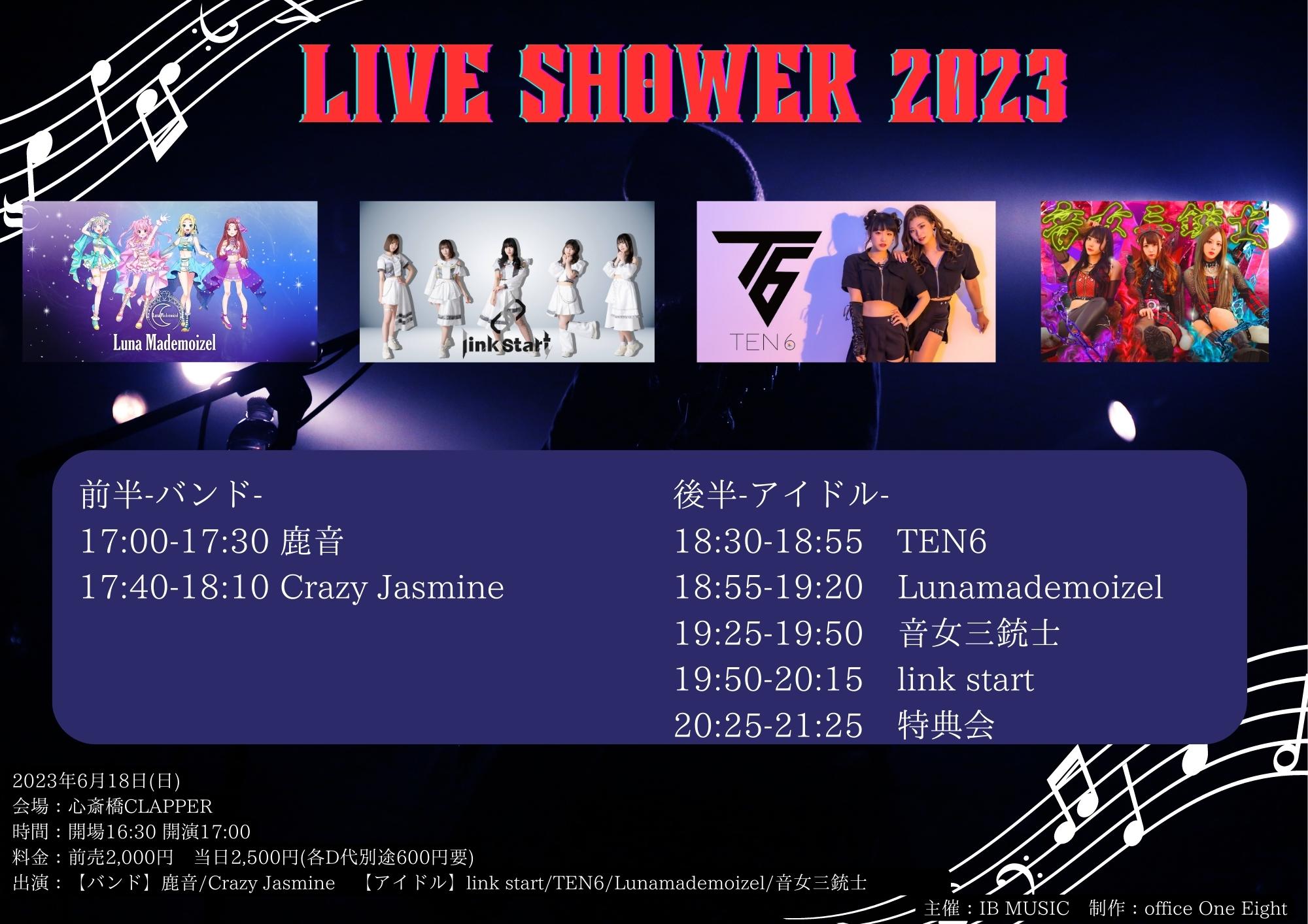 心斎橋CLAPPER LIVE SHOWER 2023